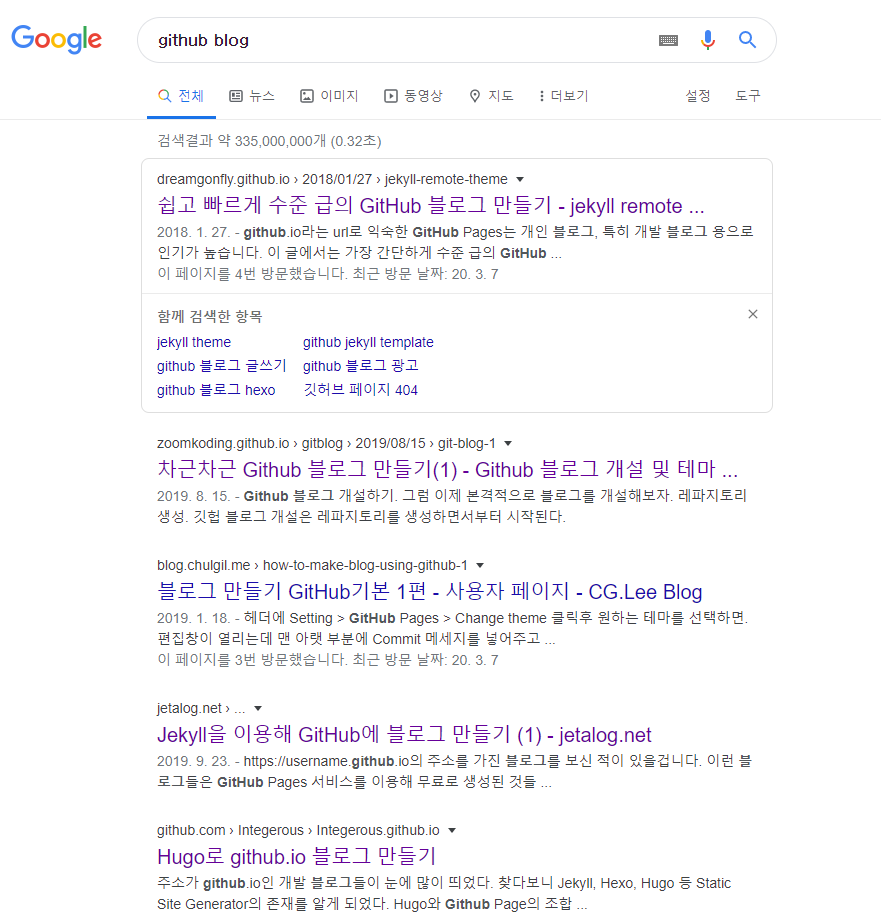 google-search-jekyll